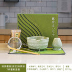 Matcha set|Corrugated style|Matcha green|7-piece set in color box