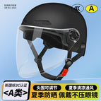Black transparent long mirror