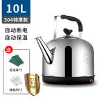 10l304 extra thick model [automatic power off and insulation] / High-end extended power cord [national standard three-core copper]