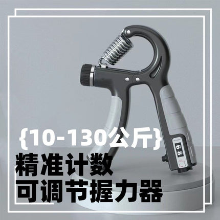 Adjustable grip 5-100kg arm training men's professional fitness equipment students finger rehabilitation training forging