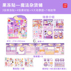 Jelly stickers-magic grocery store (6 major scenes)