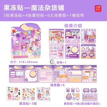 3D Jelly Stickers Quiet Book Reusable Stickers No Cutting Required Fun New Stickers for Girls and Children