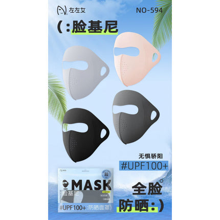 Left and Right Women's Sun Protection Mask, Uv Protection, Unisex Face Mask, Eye Protection, Breathable, Three-Dimensional Ice Silk, Thin Style, Makes Face Look Smaller