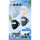 Facekini mask pink / One size fits all