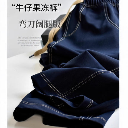 【Topstitched Scissor-Cut Jeans】2026 Spring New Women's Fashion Topstitched Scissor-Cut Wide-Leg Straight-Leg Long Casual Pants for Women