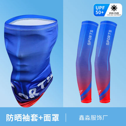 Ice Silk Thin Summer Sports Sun Protection Ice Sleeves Men's Sleeves Anti-Uv Outdoor Cycling and Driving Arm Sleeves