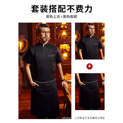 Zhenyao Chef Work Clothes Long-Sleeved and Short-Sleeved Men's Autumn Baking Restaurant Hotel Chef's Uniform Moisture-Wicking and Sweat-Wicking