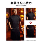 Black short-sleeved top + black vl907 long apron / M