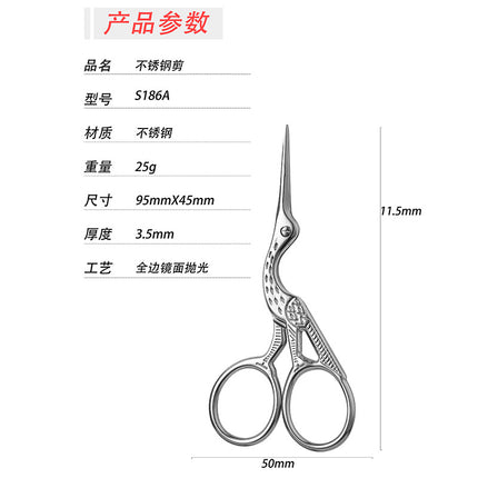 Stainless steel color small phoenix scissors retro pointed creative fishing line floral embroidery thread head embossed small tea scissors