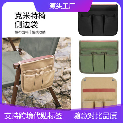Outdoor Camping Kermit Chair Armrest Hanging Bag Side Multifunctional Storage Bag Portable Storage Bag