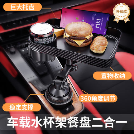 Source Factory Car-Mounted Water Bottle and Cup Holder, Rotatable Car Tray, Multifunctional Car Storage Rack for Mobile Phones