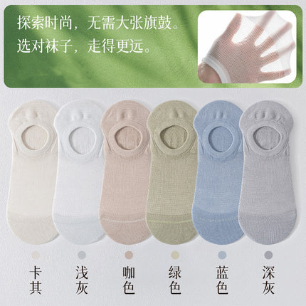 Men's Boneless Socks Mulberry Silk Invisible Boat Socks Spring and Summer Mesh Breathable Non-slip Thin Sweat-absorbent Deodorant Socks