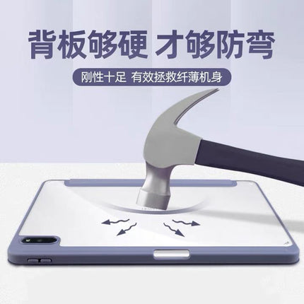 Suitable for 26 Models of Huawei Matepad11.5 Protective Case 10.95inch Anti-Bending Air12 Tablet Honor Gt2Pro
