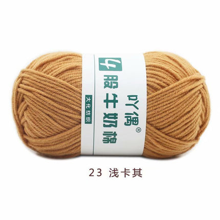 Aridor 4 strands milk cotton wool tufting gun special thread carpet crochet doll yarn children crochet thread