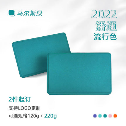 220g Factory Direct Sales 369 Adult and Children's Dance Blocks Professional Eva Yoga Blocks Wholesale