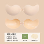 3.0 upgraded plant cotton [thin mango cup] / A