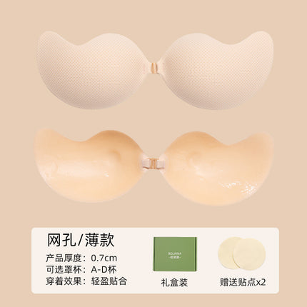 Breathable Mango Cup Chest Sticker Summer Thin Silicone Chest Sticker Push-Up Invisible Anti-Glow Breast Sticker Special for Wedding Dress Sling