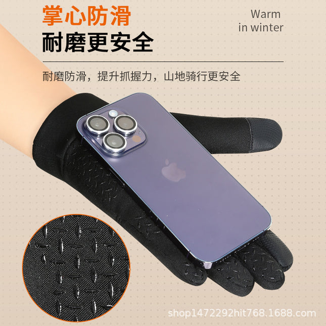 Winter warm gloves men's and women's SPORT unilateral horizontal standard fleece-lined outdoor two-finger waterproof non-slip touch screen riding