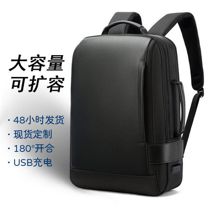 Large-Capacity Travel Bag, Expandable Backpack, High-End Cross-Border Business Trip Men's Business Waterproof and Shock-Resistant Computer Backpack