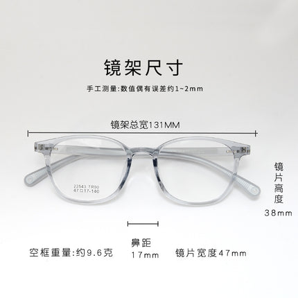 In-Stock Youth Eyeglass Frames Tr90 for Primary and Secondary School Students, Square Style, Fresh and Simple Design, Unisex Eyeglass Frames and Lenses