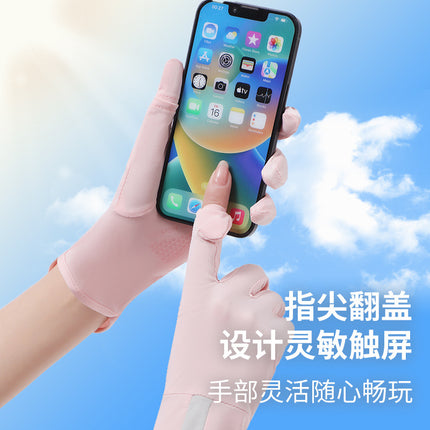 New ice sunscreen gloves summer riding non-slip breathable ice silk gloves high elastic finger flip touch screen gloves wholesale
