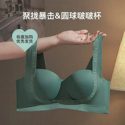 Thin Traceless Underwear Women's Small Chest Push-up Large Non-steel Rings Pull-up Bra Comfortable Breathable Breast-closing Bra