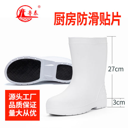 Rain Boots, Fishing Overshoes, Waterproof, Non-Slip, Wear-Resistant, Kitchen Aquatic Food Hygiene Water Shoes, Labor Protection Construction Site Rubber Shoes, Rain Boots