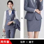 Grey Vest Grey Skirt / S