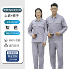 Cotton summer thin gray long-sleeved suit (top + pants) / 160/s (42.5-50kg )