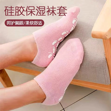 Cross-Border Gel Foot Mask, Foot Mask, Socks, Exfoliating Calluses, Feet, Heels, Whitening, Moisturizing Care, Silicone Socks