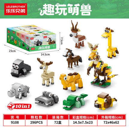 [Wholesale generation] Insects adorable marine animals children's puzzle assembled building blocks compatible with Lego gifts cross-border