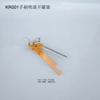 KR001：16.5*3.7CM