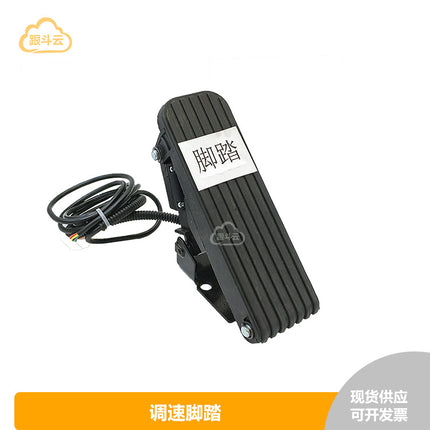 GB with P-gear High School low-speed forward reverse speed control handle refueling handle grip