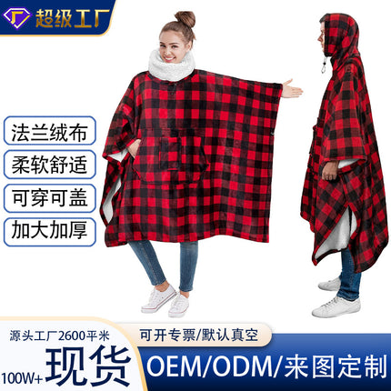 Hoodie, Warm and Cold-Resistant Flannel Hooded Blanket, Pullover Fleece Hooded Lazy Tv Robe