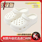 [white] 3cm thick and can be worn outside / 36-37