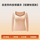 Light luxury foundation skin / M (45-52.5kg )