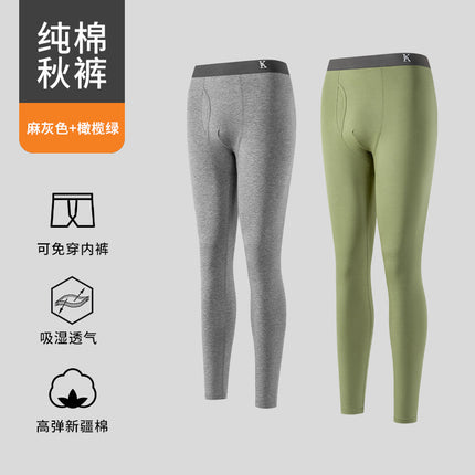 Autumn Trousers Men's Pure Cotton Thin Wear-Free Panties Men's Spring and Autumn Leggings Men's Youth Warm Pants New Fashionable