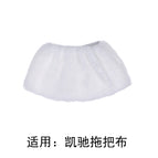 Karcher cloth cover