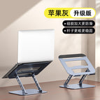 [13-gray] universal for tablets/laptop-all metal