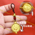 Baifu Cornucopia [Cow] Lanyard