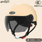 3c-mocha apricot [sunscreen short mirror] new national standard category a