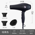SK3 matte black / European standard 220V (can not be used in China)