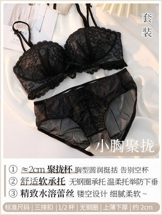 3312 girl's pure desire style exquisite sexy lace small chest push up thickened peach underwear wireless bra suit