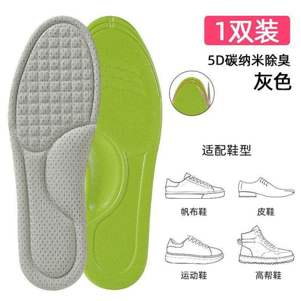 Source manufacturers summer new ice silk massage military training insole 4D massage excrement thickened college students super soft