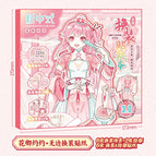 Huaqing burning (pink)