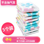 ✤✥●●◈◈Medium size 5 pack 80*60cm✤✥●●◈◈