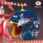Children's 3c+ mutman tz / Dark blue half helmet + random windmill