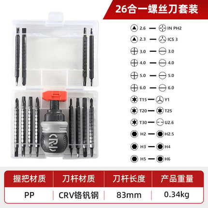 13-in-1 Ratchet Screwdriver Set Tool with Magnetic Screwdriver Bits, Portable Home Repair Kit