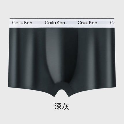 [gift box] with simple cotton men's underwear graphene antibacterial crotch breathable boys boxer boxer boxer pants