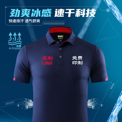 Summer overalls T-shirt custom logo short sleeve men's 4s shop repair car logistics car wash work clothes quick-drying clothes